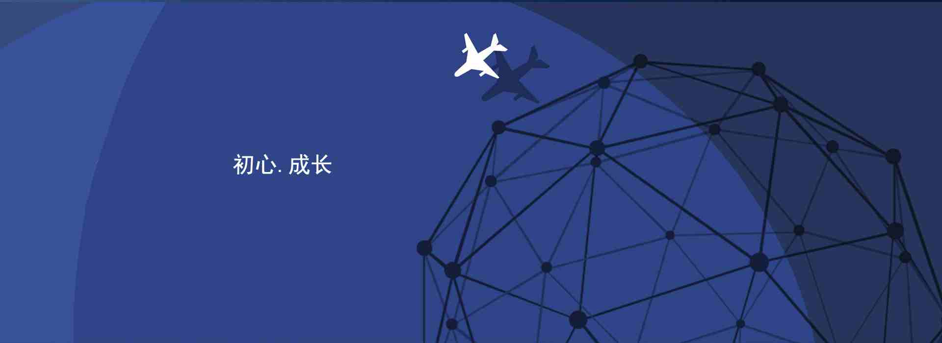 石家庄流水线
