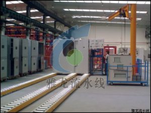 开关柜生产线