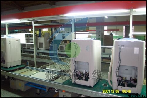 成套洗衣机装配流水线