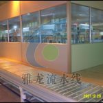 成套流水线空调